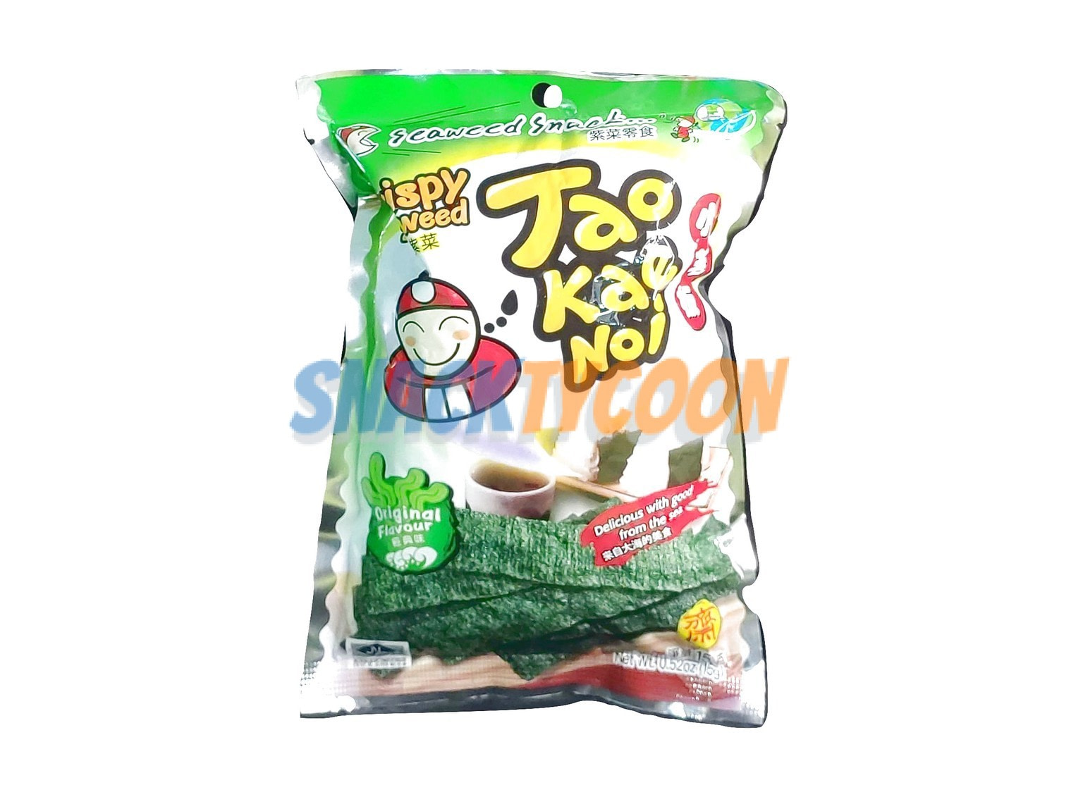 tao kae noi tao kae noi